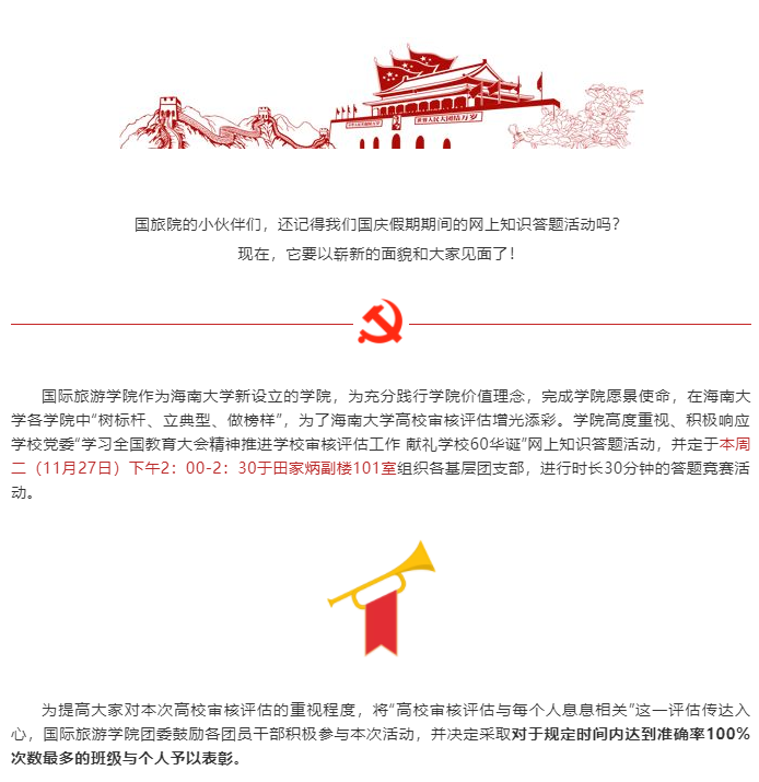 QQ截图20190313165833.png